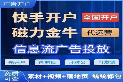 精准投放：信息流竞价广告的投放技巧与案例