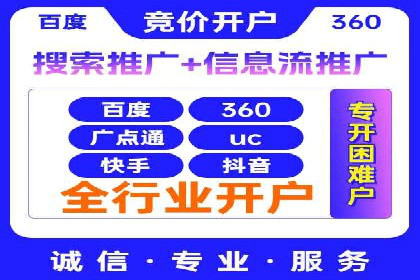 案例分享：SEM网络推广助力企业拓展市场